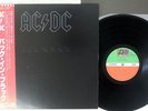 AC/DC BACK IN BLACK ATLANTIC P-10906A Japan OBI VINYL LP