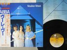 ABBA ?Voulez-Vous Discomate ?DSP-5110 Japan OBI Audiophile Vinyl NM