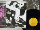 SCORPIONS LOVE AT FIRST STING RCA RPL-8223 Japan OBI VINYL LP