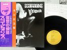 SCORPIONS IN TRANCE RCA RPL-3033 Japan OBI VINYL LP
