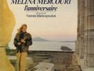 Melina Mercouri LAnniversaire NEAR MINT EMI Vinyl LP