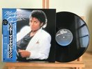 MICHAEL JACKSON THRILLER EPIC 25-3P-399 PROMO JAPAN 1982 NM/NM