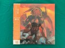 DATA012: Altered Beast | Orange Splatter (Limited Edition) | DATA Discs