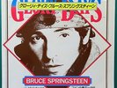 BRUCE SPRINGSTEEN Glory Days / Stand On It JAPANESE 7