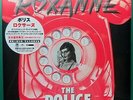 THE POLICE Roxanne JAPANESE 7