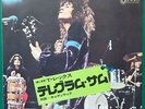T REX Telegram Sam / Cadillac JAPANESE 7