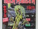 Iron Maiden 