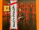 Elvis Presley   From Elvis In Memphis RCA -6116   JAPAN  1975