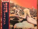 LED ZEPPELIN - HOUSES OF THE HOLY - Vinyl LP - Japanese - OBI - INSERT