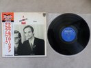 KRAFTWERK - RALF HUTTER AND FLORIAN SCHNEIDER - JAPAN JAPANESE LP VINYL WITH OBI
