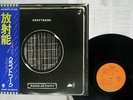 KRAFTWERK RADIO-ACTIVITY CAPITOL ECS-80418 Japan OBI VINYL LP