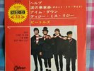 THE BEATLES - 'Help ' Japan 4 Track 7