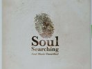Soul Searching LP Sampler Vol 2 - S Johnson, A Hamilton, C Wilson - 12