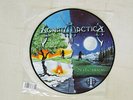 Sonata Arctica SILENCE Century Media 77363-1 EU PICTURE VINYL VINYL LP