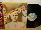 MONTROSE 1975 JAPAN WARNER P-8552W OBI TED NUGENT UFO FOGHAT VAN HALEN