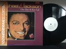 Michael Jackson 5 Japan promo LP. OBI And Insert. One day in your life. VIP-6780