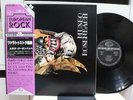 MUSEO ROSENBACH / ZARATHUSTRA, RARE JAPAN ORIG. LP w/OBI & INSERT PROG GF NM
