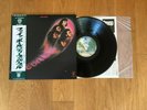 DEEP PURPLE JAPAN LP FIREBALL - NEAR MINT