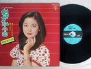 TERESA TENG ??? YAN HONG XIAOUQ ???? KOLIN ???? KL-1187 Taiwan VINYL LP