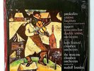 Barshai Prokofiev Visions Fugitives Tippett Concerto Angel Blue Label Stereo LP
