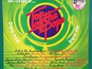 BBC TV's BEST OF TOP OF THE POPS Vol.3 LP Super Beeb Bee Gees Eric Clapton Fox