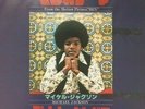 Michael jackson BEN / GOT TO BE THERE EP made in Japan 1973 Victor MOTOWN??????