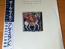 Paul Simon - Graceland / NM / LP, Album