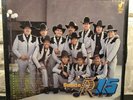Banda R-15 LP Disa 397 Tecnobanda