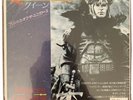 Queen Princes Of The Universe ,  Japanese Promo,7”????????