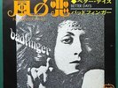 BADFINGER No Matter What / Better Days JAPANESE 7