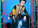 ADAM & THE ANTS Stand And Deliver / Beat My Guest JAPANESE 7