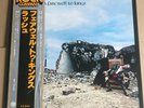 Rush. A Farewell To Kings,lp,Japan,Insert.Mercury,White label,Promo copy,Rare Ob