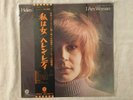 Helen Reddy I Am Woman JAPAN LP OBI black vinyl record