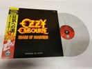Ozzy Osbourne - Roads Of Madness (Grey Vinyl) - Top Condition