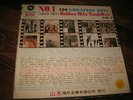 1970-71 Golden Hits (10 vinyl LP Box Set) Jackson 5, Rolling Stones, +++ Taiwan