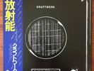 KRAFTWERK - Radio-Activity - Vinyl LP Album - Japan - OBI - Insert - RARE