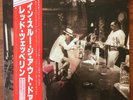 LED ZEPPELIN - In Through The Out Door - Vinyl LP Album - Japan - OBI - Insert