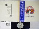 QUEEN A NIGHT AT THE OPERA ELEKTRA P-10075E JAPAN OBI VINYL LP