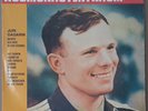 KOSMONAUTENTRAUM - JURI GAGARIN 1982 ZICKZACK PLATTEN ZZ100 GERMANY LP