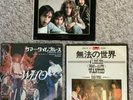 The Who 3x 7” Vinyl- Won’t Get Fooled Again, Summertime Blues, The Relay Japan