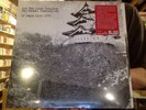 Les Rallizes Denudes Taj-Mahal Travellers OZ Days Live 1973 LP sealed vinyl