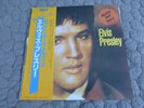 Elvis Presley - Rock n Roll Years (japan)