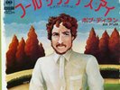 Bob Dylan -  A Fool Such As I  - PS Japan 45 RPM 1973 SOPB 269