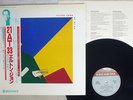 ELTON JOHN 21 AT 33 ROCKET RJ-7670 Japan OBI VINYL LP