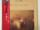 Pooh Un Po Del Nostro Tempo Migliore vinile Epic Japan