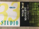 MEAT BEAT MANIFESTO - ACTUAL SOUNDS + VOICES - 1998 NOTHING RECORDS 2LP original