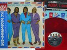 ABBA GRACIAS POR LA MUSICA DISCOMATE DSP-8002 JAPAN OBI VINYL LP