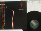 STEELY DAN AJA MCA VIM-4039 JAPAN OBI VINYL LP