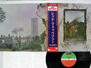 LED ZEPPELIN ZOSO FOUR SYMBOLS ATLANTIC P-6519A JAPAN OBI VINYL LP