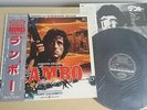 FIRST BLOOD SOUNDTRACK NO paypal OST LP JAPANESE PRESS JERRY GOLDSMITH RAMBO